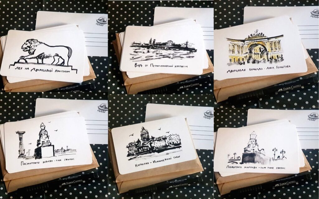 Блог Кати Осиной. Рисунки из путешествий. Где купить набор открыток "Прогулки по Питеру"